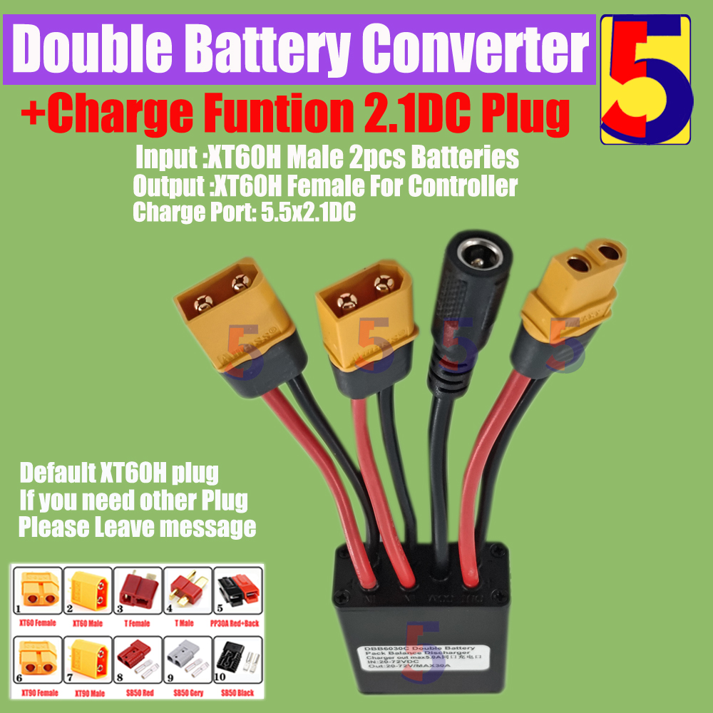 Ebike Two Dual Battery Discharge Converter Connection Adapter 20A/30/40A/80A Double Battery Balanced Discharge withh Charge