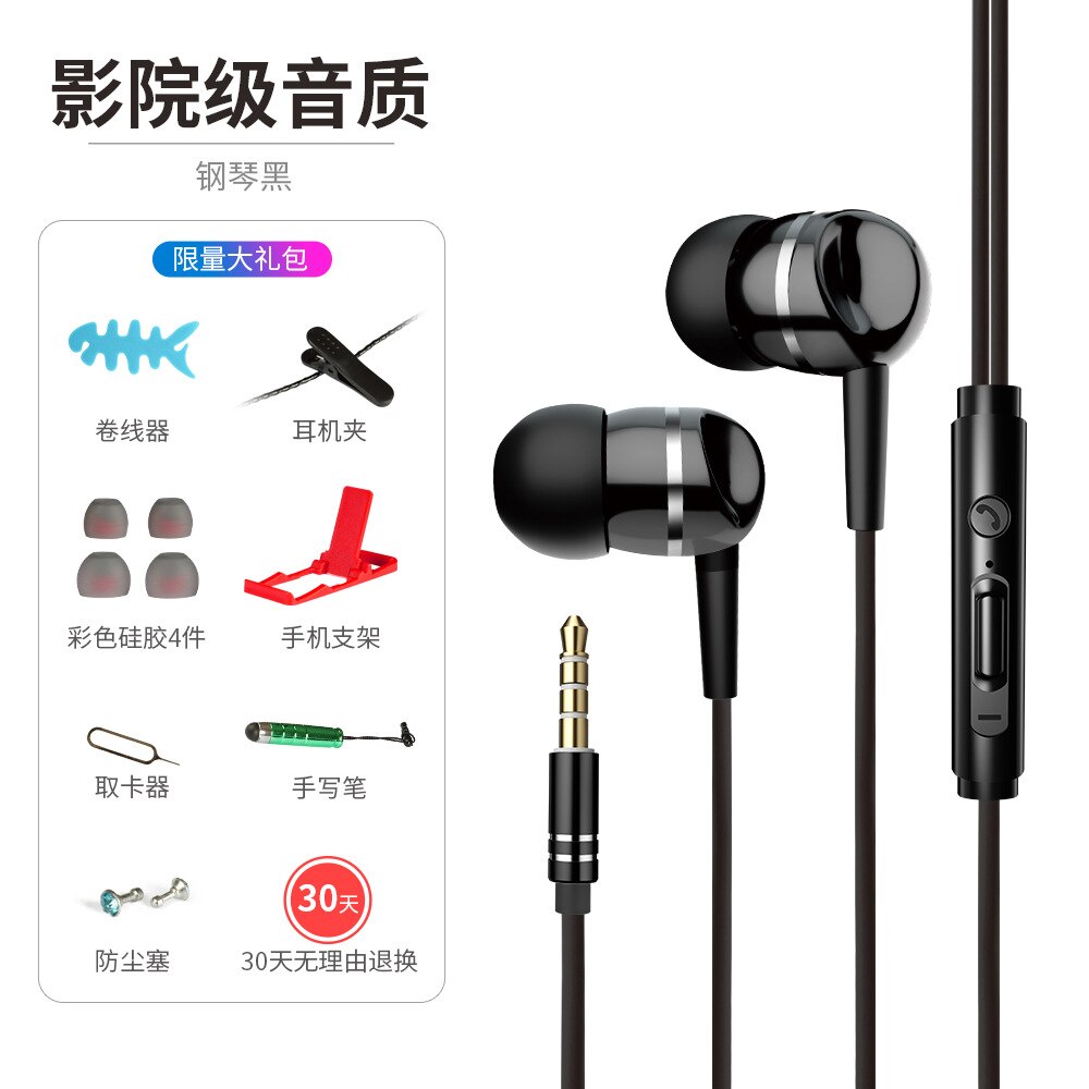 Bass Hoofdtelefoon In-Ear Kabel Ruisonderdrukking Slaap Comfortabele Headset Met Microfoon Kip Spel Universal Plug: Black and White with Pattern