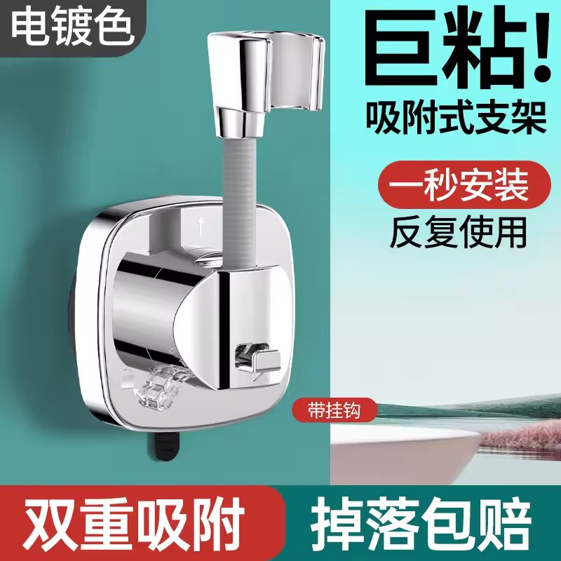 360° Adjustable Non Punching Bathroom Handheld Shower Stand ABS Adjustable No Drilling Wall Mount Bracket: Brushed Nickel