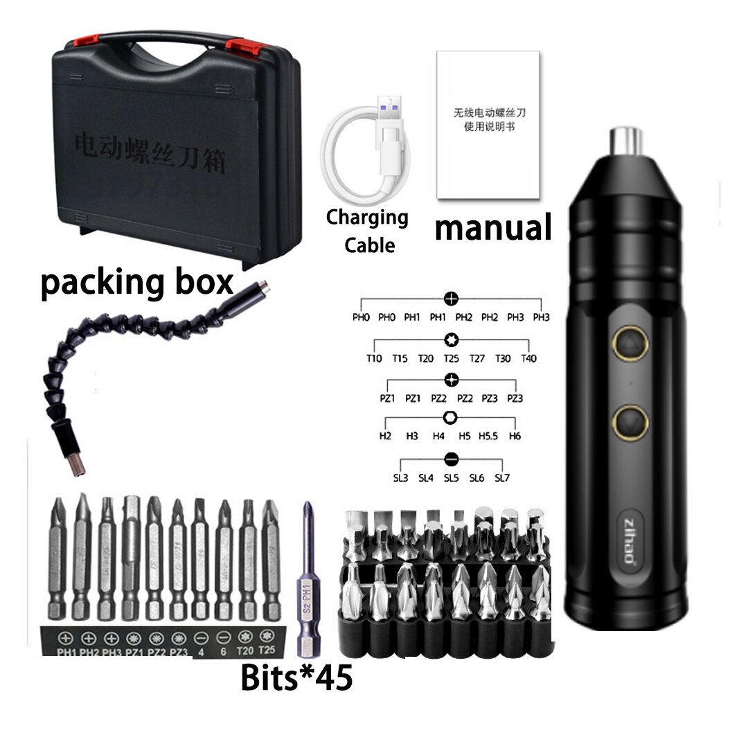 Xiaomi Electric screwdriver rechargeable small household full-automatic electric screwdriver mini screwdriver: 45 piece set Edit 2