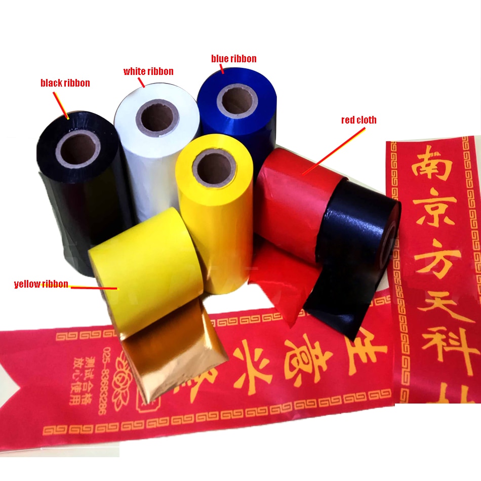 Professionele printer lint 8 cm/9 cm geel/rood/wit/blacke/gouden kleur lint geschikt voor S108/S108A lint printer 1 roll