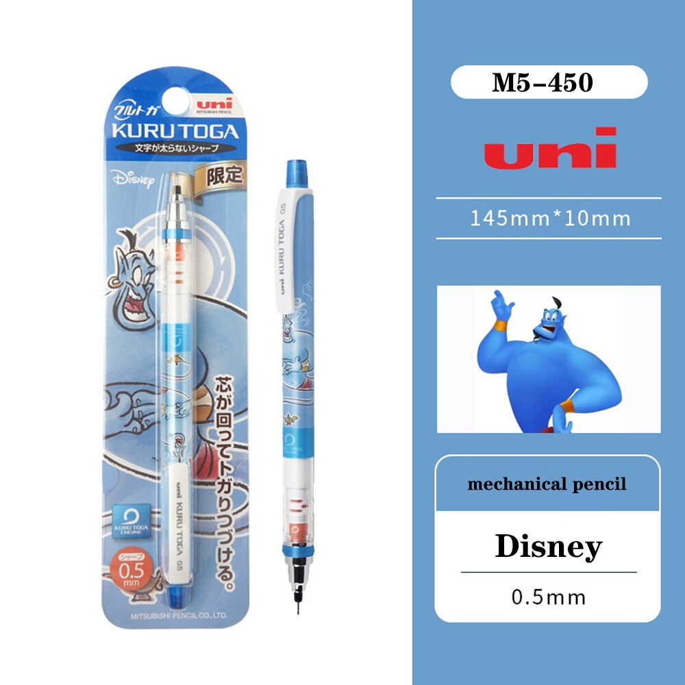 Giappone Uni M5-450 Vulpotlood spec we Limited Kuru Toga Lood kerterende penna anti-rottura: Blue