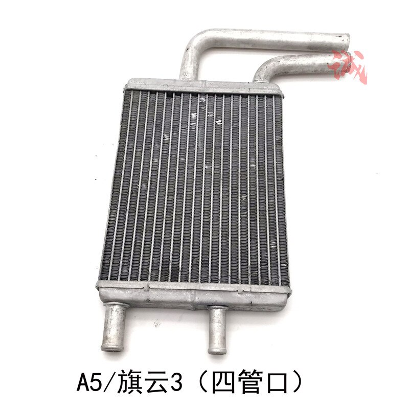 Air conditioning Heat Radiator For Chery QQ3 QQ6 Jaggi A1 Kimo A5 Fora Cowin 3 A3 M11 J3 Air conditioner Heater Core: A5 Fora 4 PIPE