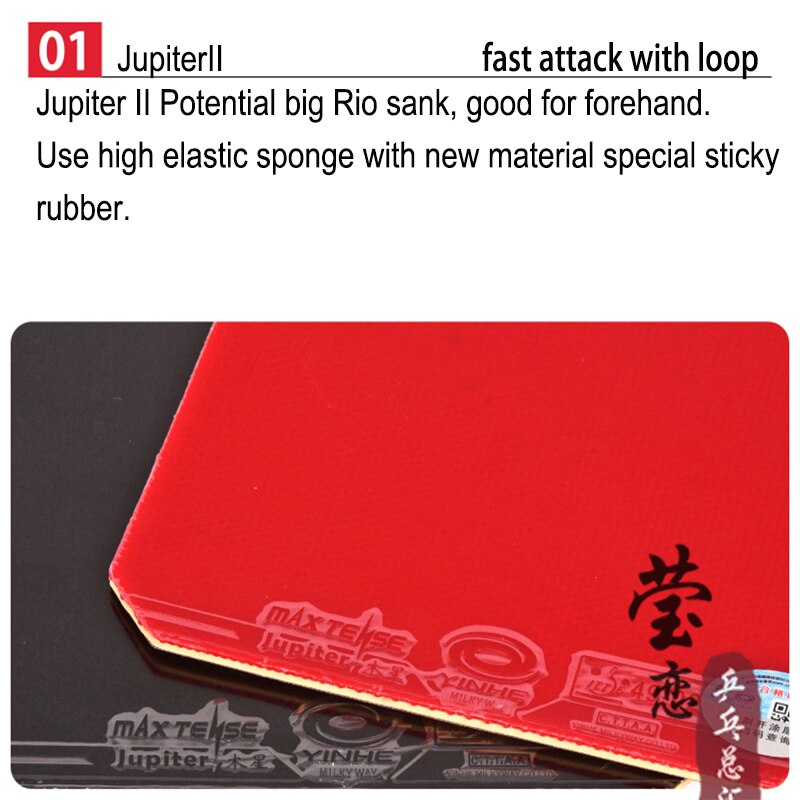Original yinhe Jupiter II Jupiter 2 table tennis rubber sticky rubber 9025 pimples in for table tennis racket
