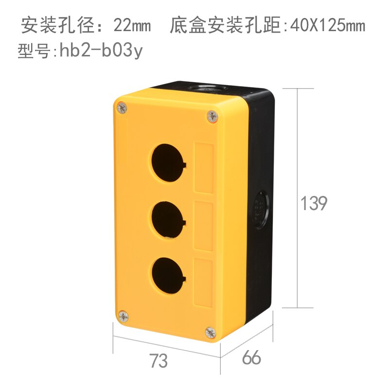 Boîte à boutons étanche, boîtier de commande d'interrupteur, boîtier à indicateur d'interrupteur industriel, coque jaune, coque grise, 22mm, 12345 trous: GRIS
