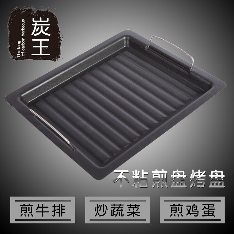 Piastra griglia barbecue strumento di casa Coreana di stile barbecue antiaderente ispessimento acciaio inox padella arrosto piastra esterna del carbone di legna arrosto piatto