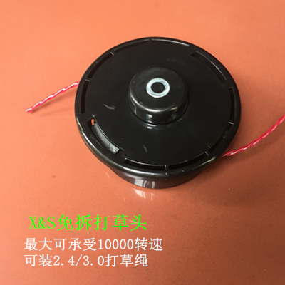 Model Super Universal Grass nylon cutter Universal Grass Trimmer Head Line String Saw rope: Purple