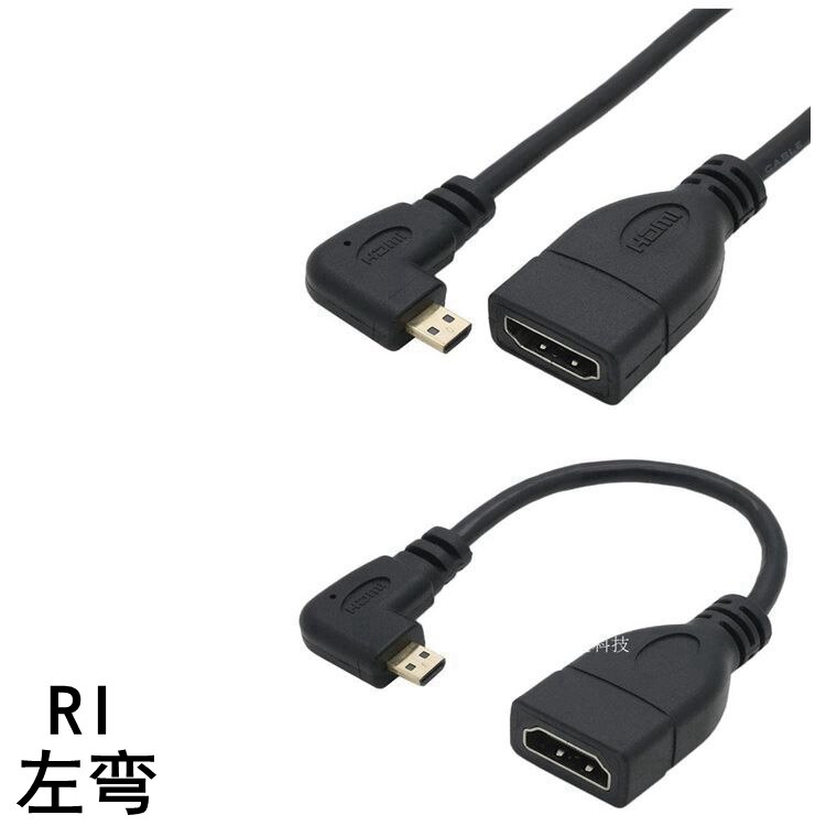 Mu Zhu micro HDMI Mini HDMI na HDMI żeński adapter HD krótka linia lustrzanka do laptopa podłączona do telewizora: MICRO HDMI-LE