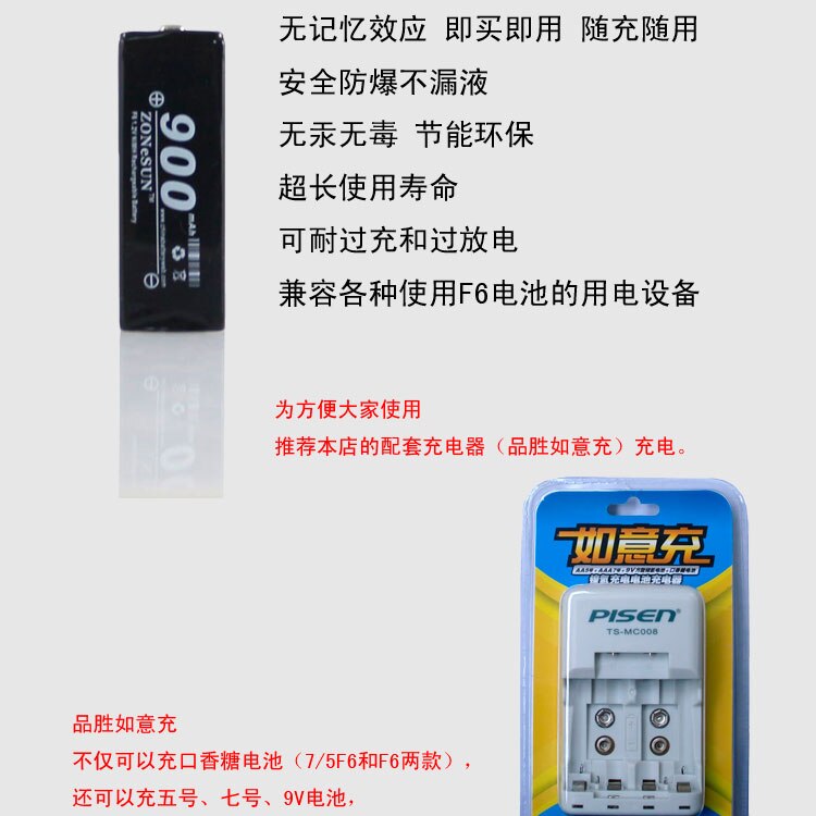 In the core 1.2V 900mAh NiMH battery CD 48F6 gum gum Walkman electronic dictionary Rechargeable Li-ion Cell