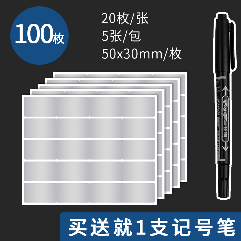 Adesivi per etichette in argento asiatico adesivi per pennarelli scritte a mano impermeabili etichette per la conservazione degli alimenti etichette per la conservazione della casa adesivi per la dati: Viola