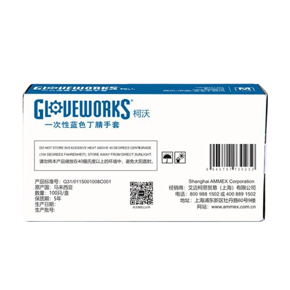 100 pièces jetables gants en Nitrile sans poudre Non vinyle Latex de alimentaire