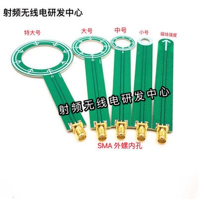 EMC EMI Near Field Probe Conduction: set 3