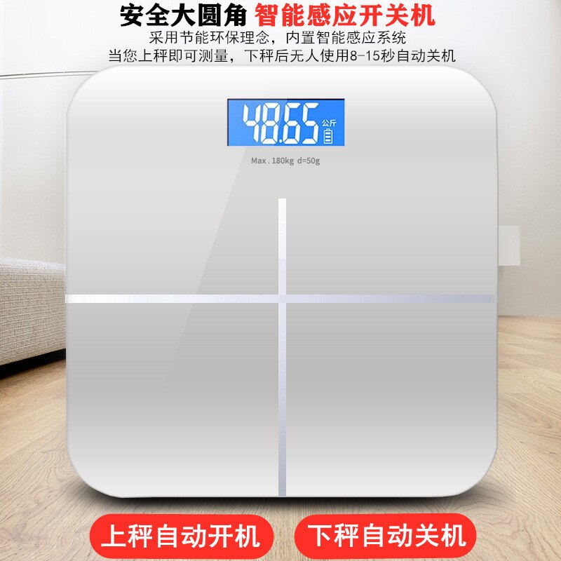 Bathroom Digital Scale Pink Balance Small Digital Scale Precision Weight Machine for Human Pese Personne Household Items DH50TZC
