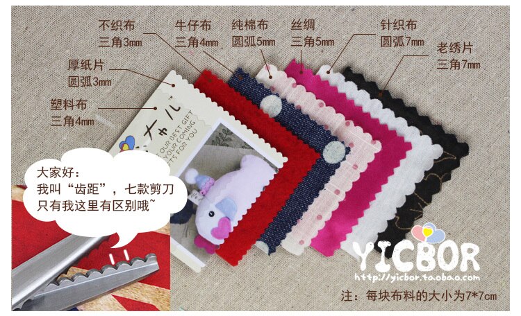 DIY Pattern scissors cloth-like cut Fabric scissors serrated trigonometric circular arc fabric cutting teeth cut flowers tools