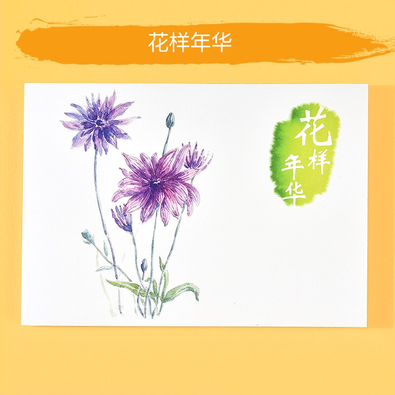 Aquarel Schets Boek Voor Beginners Fruit Broek Print Kleurboek Voor Volwassenen: 03