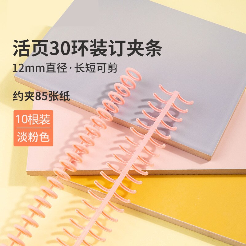 6-Hole Paper Punch Handheld Metal Hole Puncher Capacity 6mm for A4 A5 B5 for Notebook Scrapbook Diary Binding: pink ring