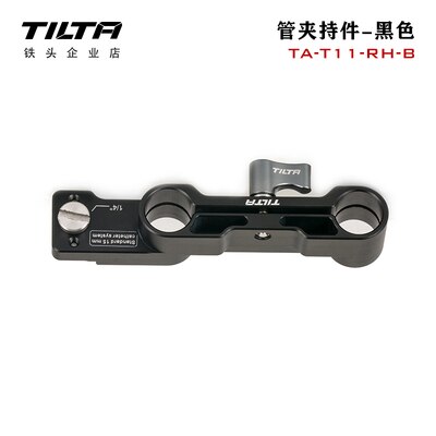Tilta Bmpcc 6K Pro Camera Kooi TA-T11-FCC-B Dslr Rig Accessoire Kit Bouwplaat Top Handvat R/S Kabel T5 t7 Houder V Mount: Dual rod adapter
