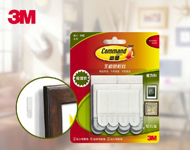 3M Command Damage-Free Picture & Frame Hanging Strips Command Strips Command Hook Removable Wall Sticker for Home Decor