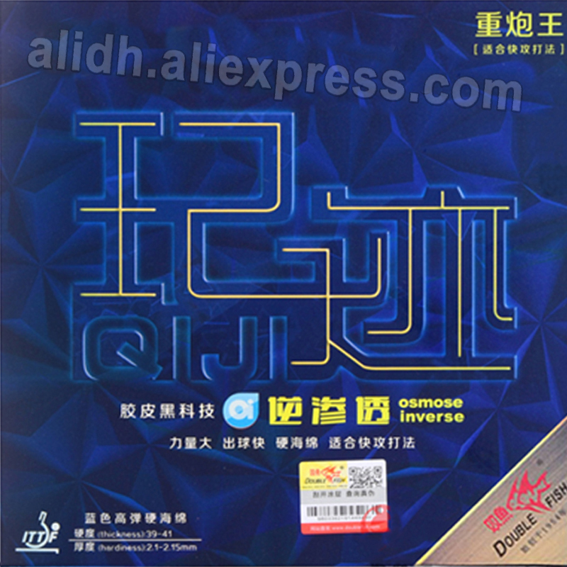 Original Double fish Qiji Osmose inverse table tennis rubber loop fast attack high elastic spin speed for table tennis racket