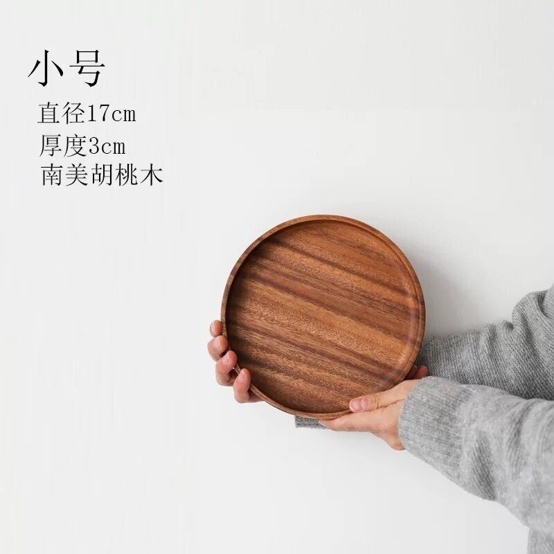 Black walnut tray disk log wooden tableware fruit plate dinner plate dessert plate: 17cm Thickness 3cm