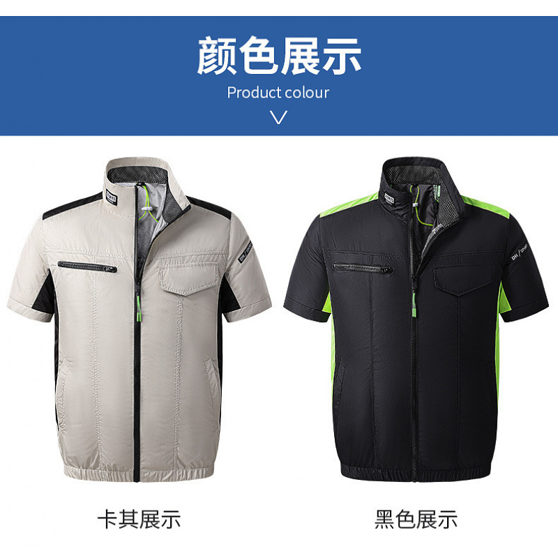 Zomerse, slimme, verkoelende kleding met airconditioning, korte mouwen, grote ventilator, werkkleding voor buiten
