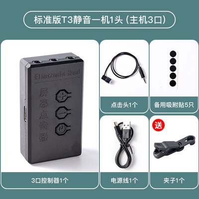 Clicker Schermo Automatico Per Applicazioni Smartphone Video Streaming Live Gadget Simulatore USB Schermo Di Gioco Per Smartphone Treppiedi Touch Tapper - Foto 3