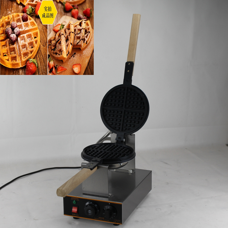 Commercial Use Electric Waffle Machine With Timer and Non-Stick Cooking Plate