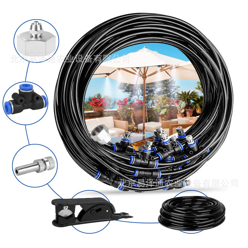 Atomizador de jardín al aire libre, sistema de enfriamiento de niebla, rociador de terraza, riego, trampolín de verano, Humidificador: 15m EU plug