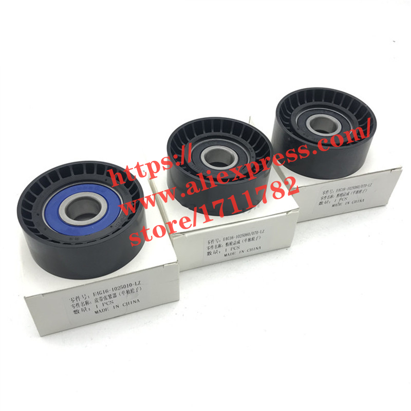 Cojinete tensor de correa del alternador/cojinete del piñón para Chery A3 M11 J3 Tiggo 3 Arrizo 7 E4G16 DVVT E4G16-1025010 del motor: set 3pcs