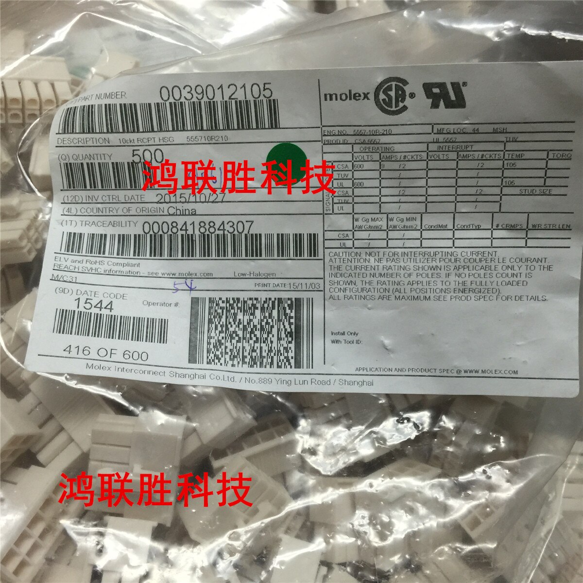 MOL / EX connector 39012105 0039012105 39-01-2105 3901-2105