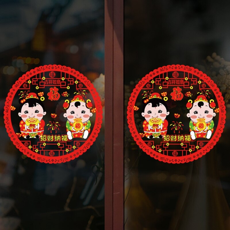 Chinese Year Fu Character Window Grille Cartoon Glass Sticker Paper-Cut Decorations FU Word Red Window Window Sticke: 14