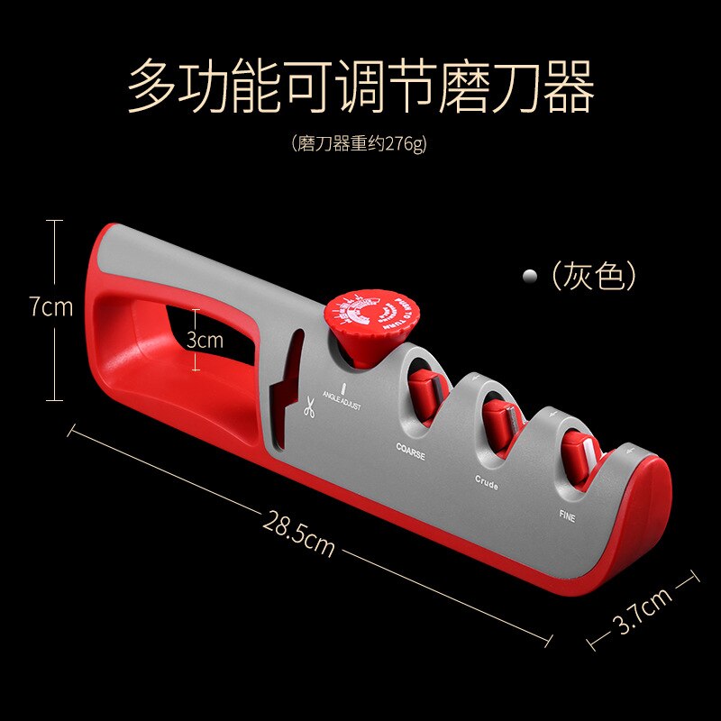 4 in 1 Stainless steel adjustable sharpener four-in-one kitchen multifunctional household quick-edging sharpening stone: B