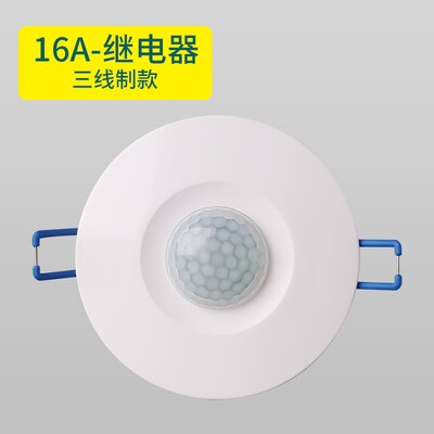 Embedded Human Body Sensor Switch Infrared Installation Ceiling Probe Sensor Adjustable Time Delay Photosensitive: K620A