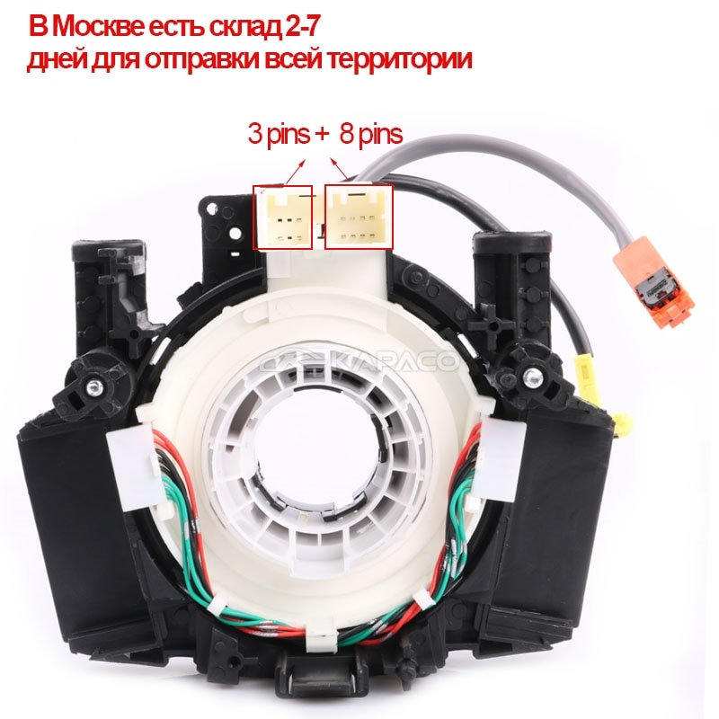 25567-5X00A 25567-ET025 B5567-JD00A Combination Switch Train Cable For Nissan Xterra Murano Pathfinder Nissan 350Z 370Z Versa