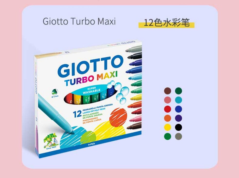 GIOTTO tête épaisse aquarelle stylo couleur peinture 12/24 couleur enfants stylo ensemble lavable sûr et non toxique art fournitures