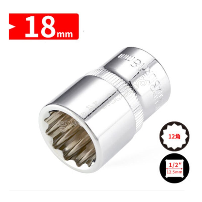 1/2" Torx Ratchet Wrench Socket Adapter Spanner Keys Set Converter Drive Reducer Air Impact Ratchet Wrench Auto Repair Wrench: 18mm