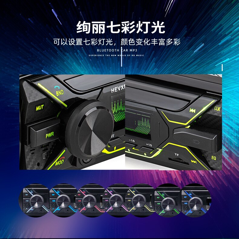 Car Electronics Car Radio Car MP3 Player Bluetooth Car Hands-free Call MP3 Car Music Radio Colorful Version 3010 Bluetooth