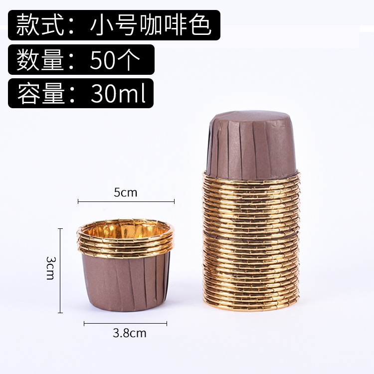 Mini Muffins Cup Paper Cupcake Wrappers Baking Cups Cases Muffin Boxes Cake Cup DIY Cake Tools Kitchen Baking Supplies