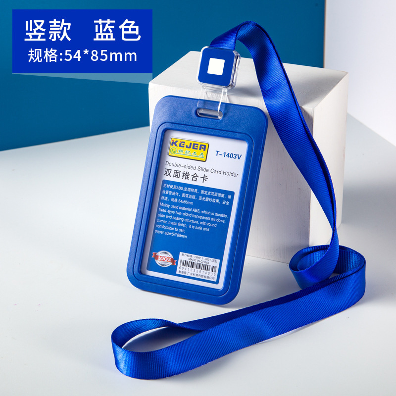 1Set Slide Badge Holder Working Permit Sleeve Case with Lanyard Double Sided Push Card Cover Case Neck Strap for Staff Workers