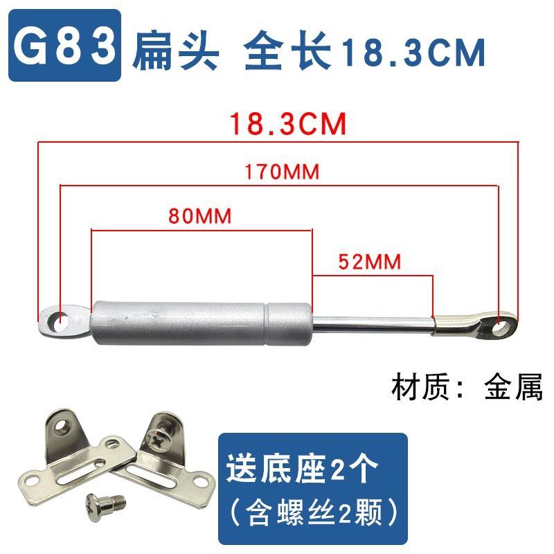 Hydraulic rod support rod Range hood automatic door opening and closing buffer pull rod upturn door spring telescopic air rod