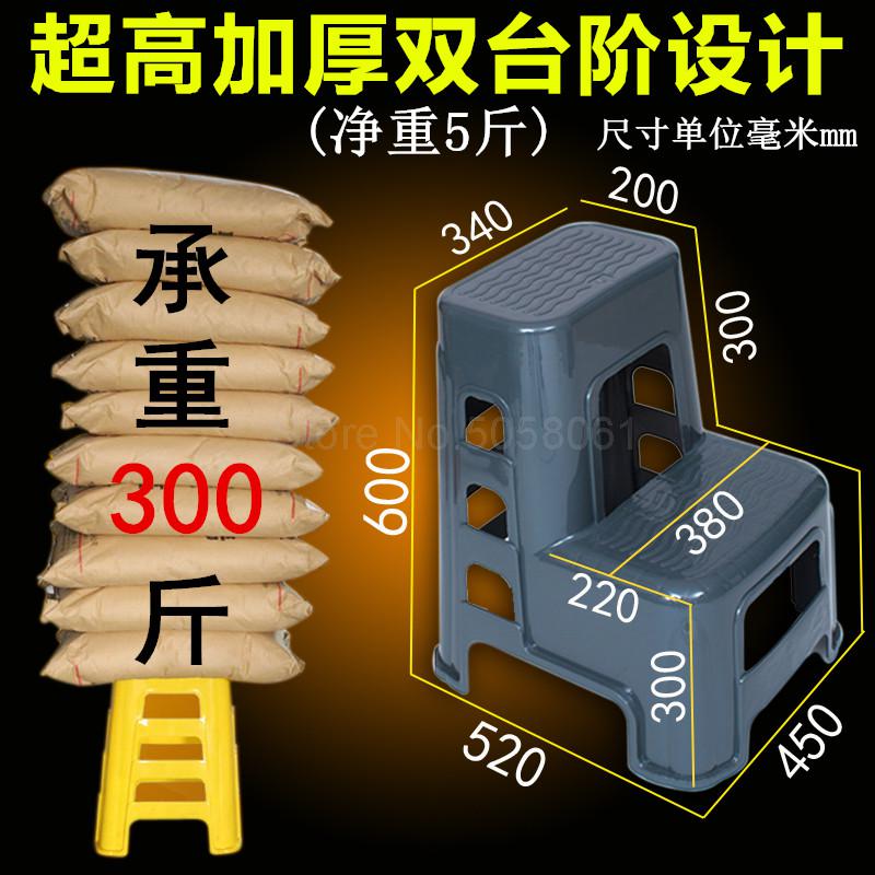 Car wash stool plastic car beauty high and low stool two-step chair ascending ladder step stool foot home foot ladder