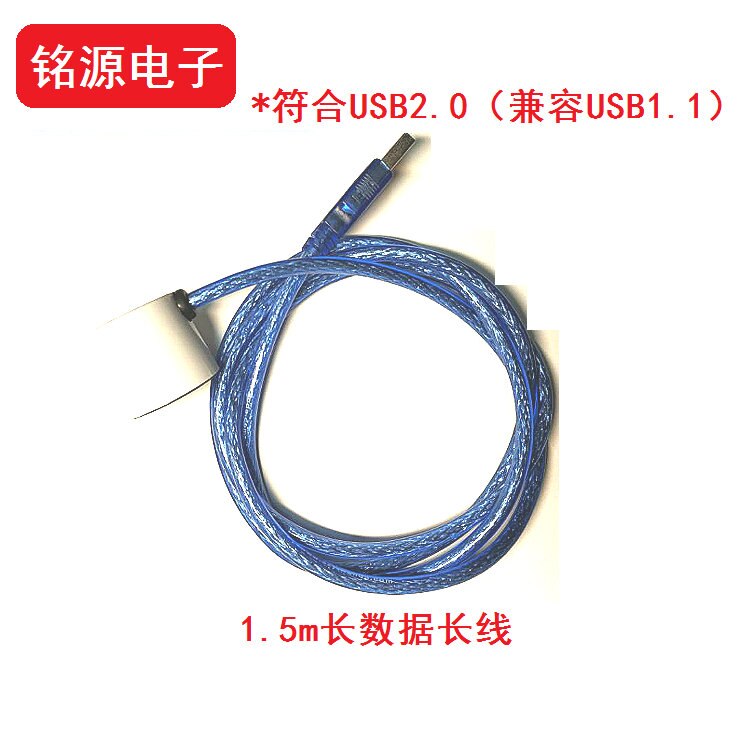 USB to infrared USB to near infrared converter meter reader IR collector for Overseas electricity meter water meter gas meter