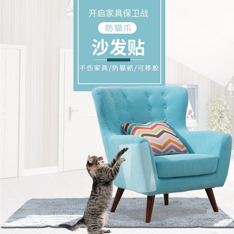 4 stücke Couch Katze Kratzer Schutz matt Möbel Schutz einstellen Sofa kratzen bewachen Katze Baum Kratzen Klaue Post Schützen