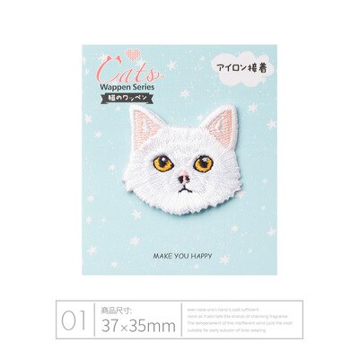 Ahyonniex Leuke Borduurwerk Kat Patch Kid 'S Kleding Patches Rugzak Decoratie Stof Applique Kleine Iron On Patches: TYPE A