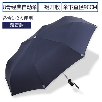 Hoogwaardige Folding Parasol Paraplu Mannen Regen Of Zonneschijn Zon Paraplu Leuke Paraplu Regen Paraplu Paraplu Automatische
