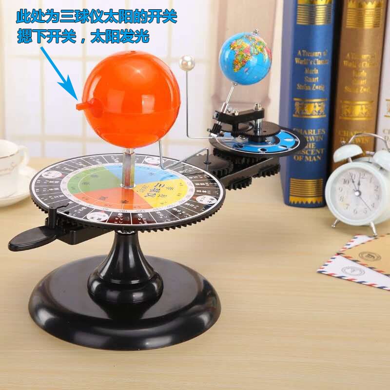 Schüler Planetarium einstellen Drei Globen Sonne/Erde/Mond Modell Lehren Bildung Geographie Karte Solar- Erde Mond movment