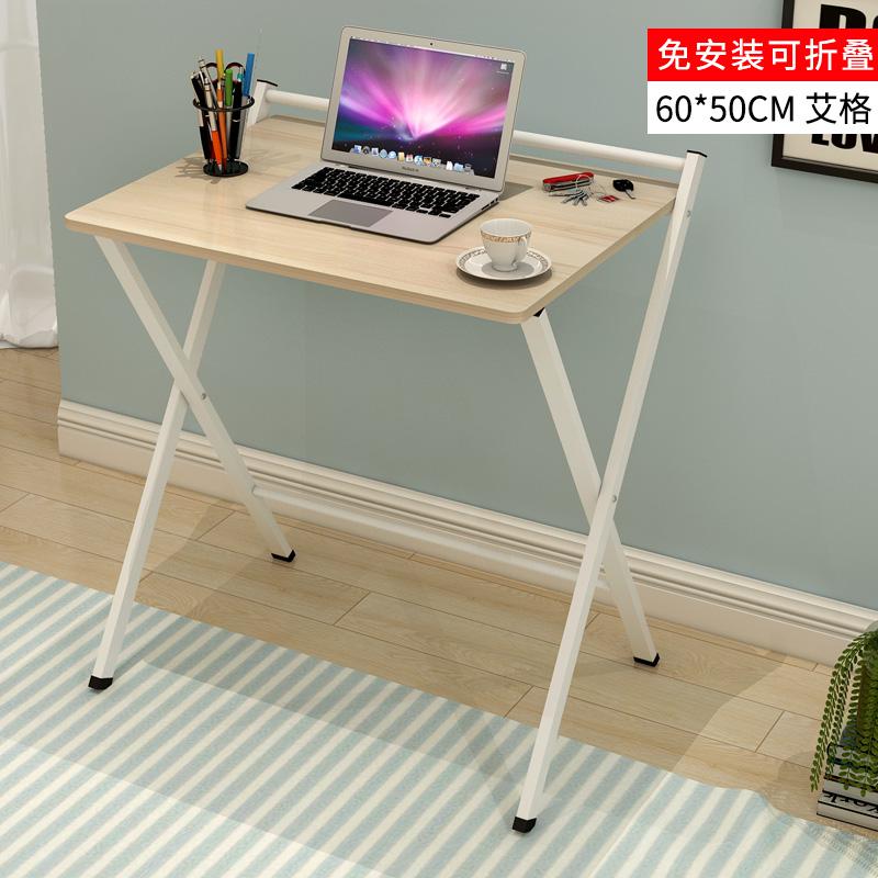 Computer Table Desktop Simple Folding Table Study Desk Desk Simple Home Student Office Multi-function Small Table: style 10