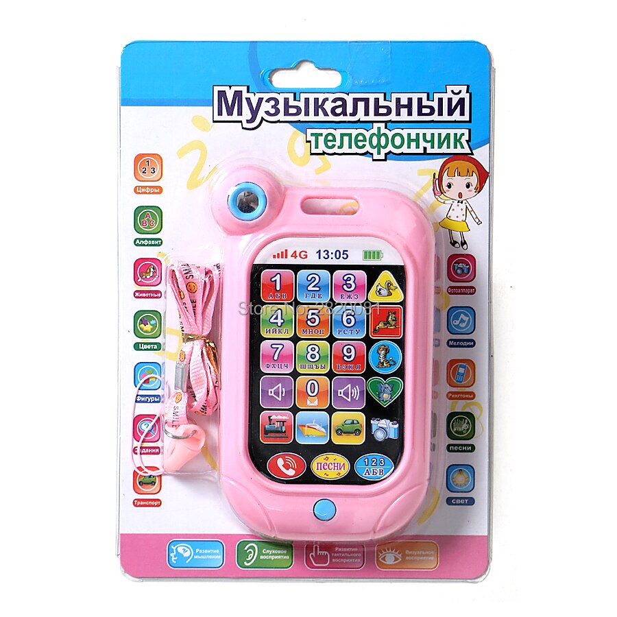 Russian/english language Numbers Word math learning machine baby phone,light&amp;animal sound educational musical phone for children