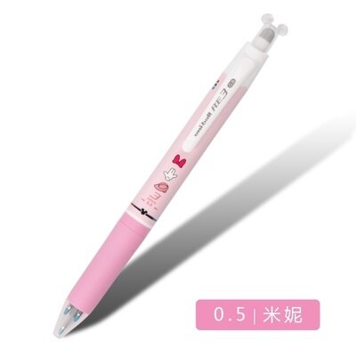 1 pièces japon UNI URE3-500/600 tricolore effaçable stylo rotatif Push Core 0.5mm limité fournitures de bureau et scolaires: mini