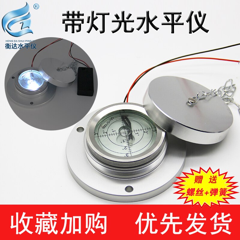 Drilling machine level gauge crane horizontal bubble with light XCMG triple vehicle level gauge high precision horizontal bubble